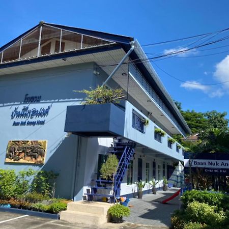 Baan Nukanong Guesthouse Chiang Rai Bagian luar foto