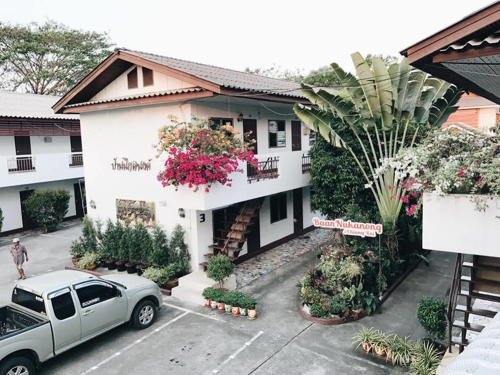 Baan Nukanong Guesthouse Chiang Rai Bagian luar foto